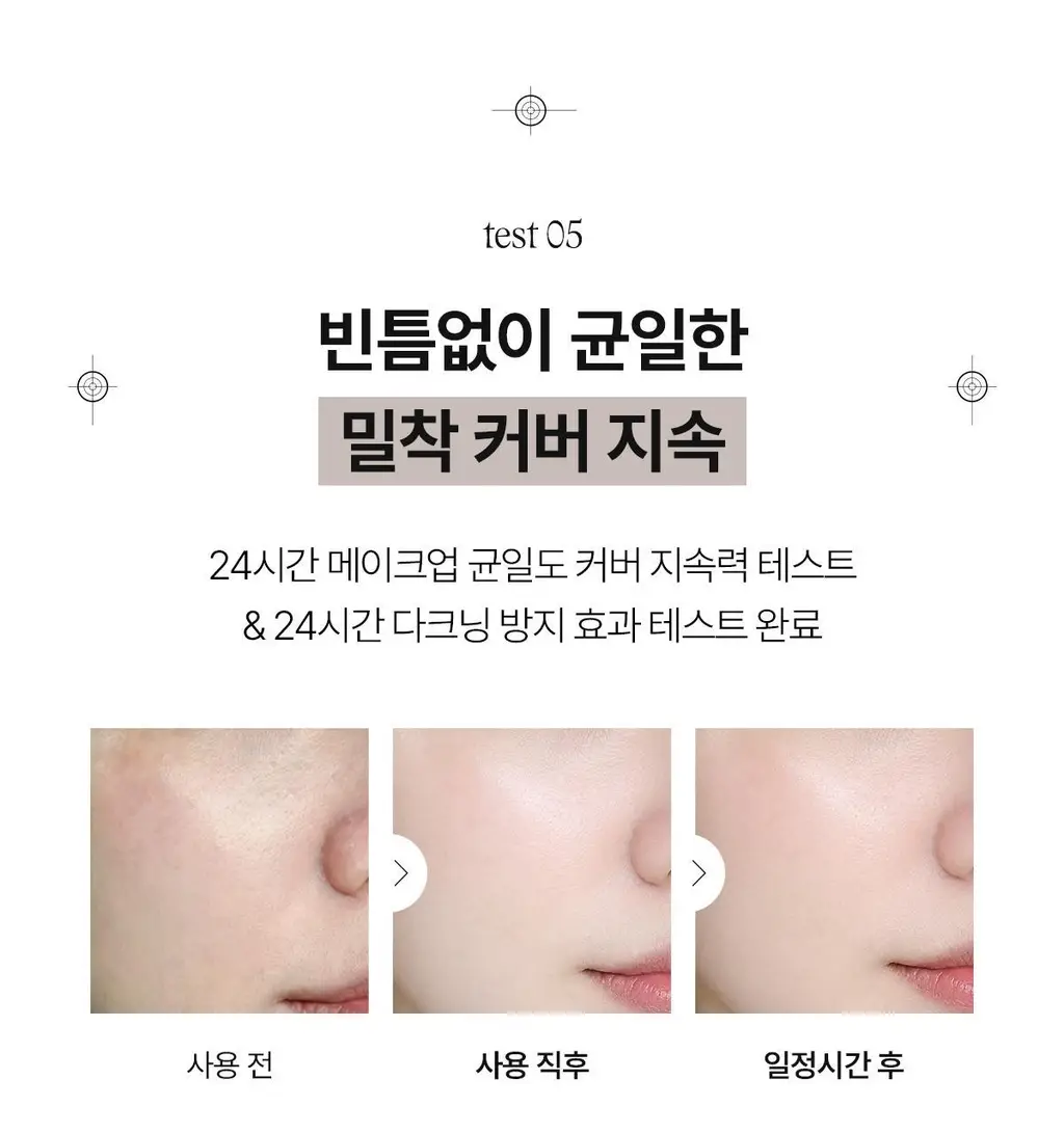 [도화지비비/뽐니Pick] 아떼 PDRN 비비크림 35ml 2종 단품/기획(+팁치크 증정) 상세페이지 35
